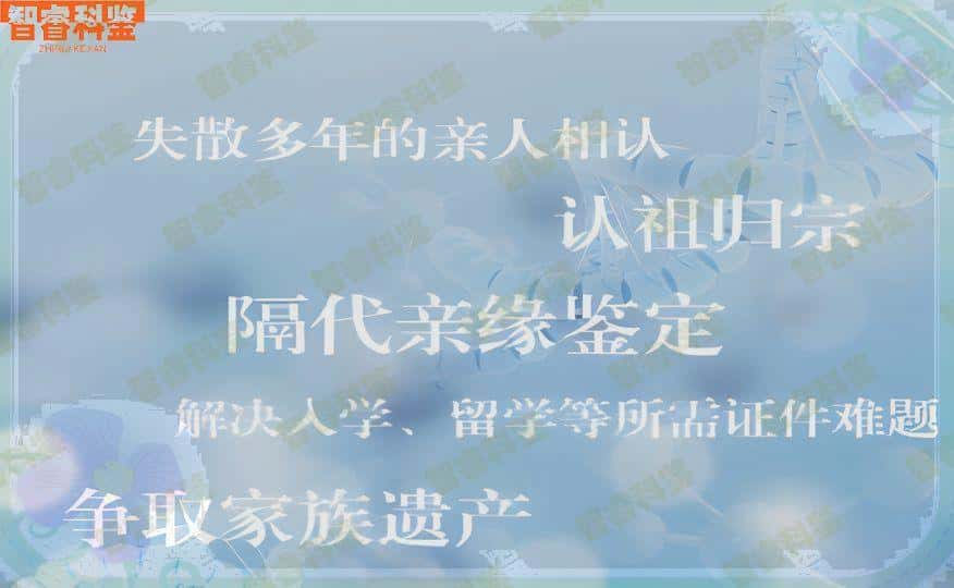海南文昌市亲子鉴定可以做的正规机构一共23家