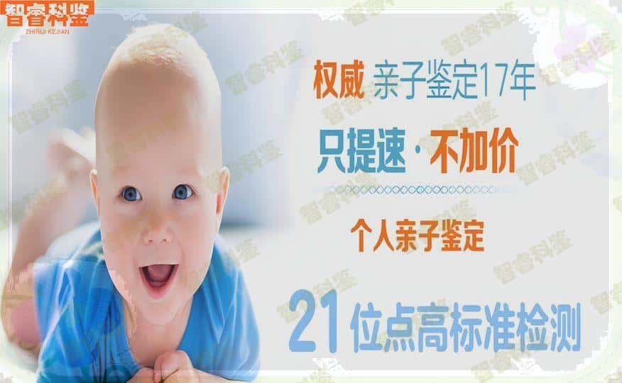 海南文昌市十大权威亲子鉴定机构地址查询一览