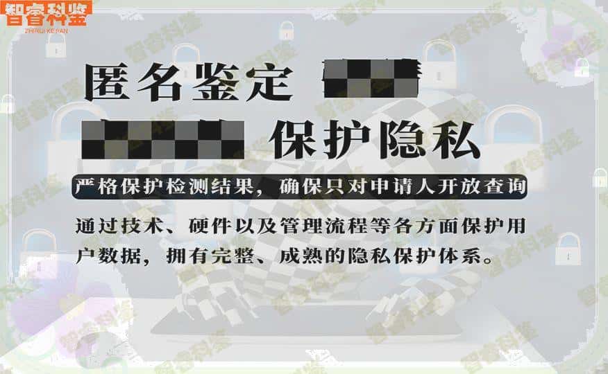 【文昌产前亲子鉴定检测公司】亲子鉴定_电话地址