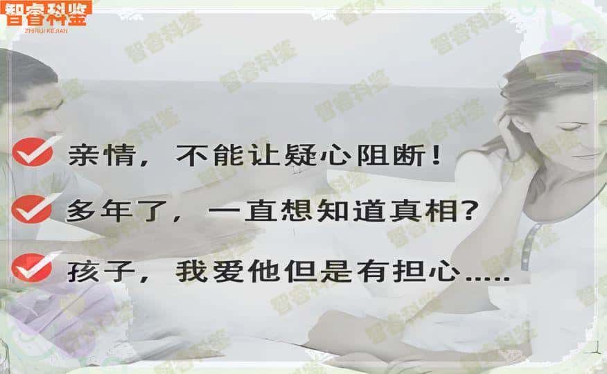 文昌市哪里做权威DNA亲子鉴定