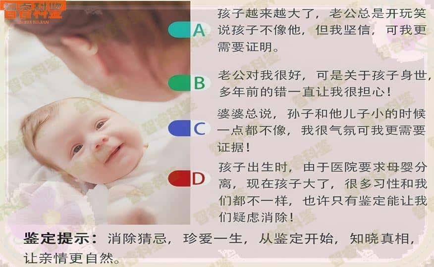 文昌市去哪做最全DNA亲子鉴定