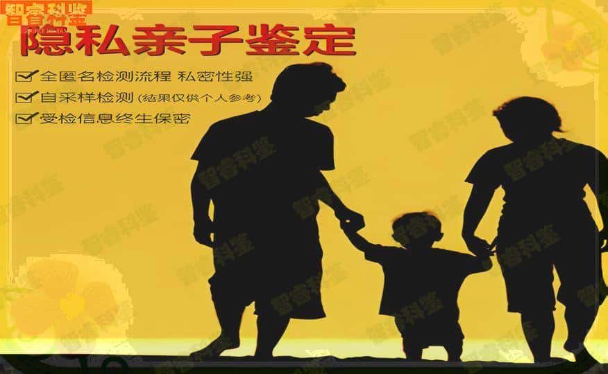 万宁可以做中高考亲子鉴定的10个地方