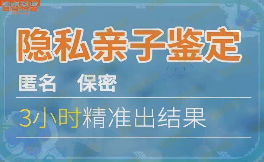 万宁市龙滚镇落户可以做亲子鉴定的机构合集
