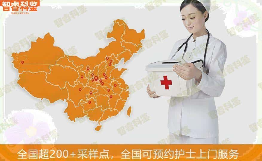 【万宁孕期亲子鉴定所】亲子鉴定_电话地址