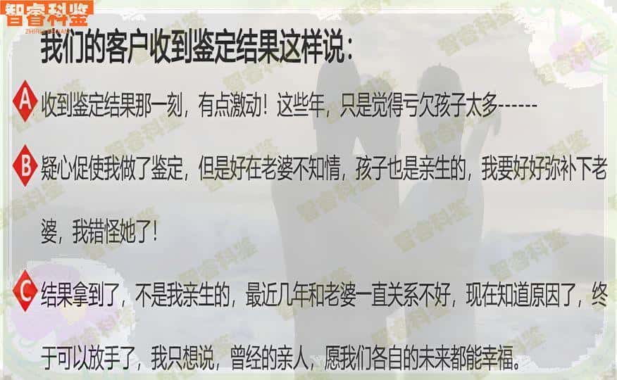 晋城海南万宁亲子鉴定机构排名,海南万宁亲子鉴定中心哪家好?