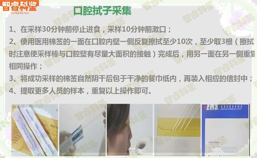 屯昌隐私亲子鉴定,海南屯昌介绍