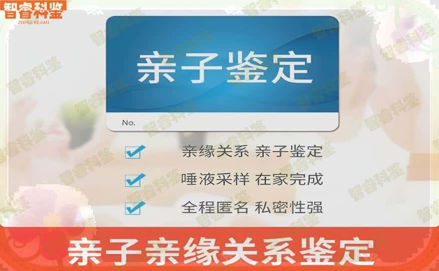 屯昌县小孩亲子鉴定材料是什么