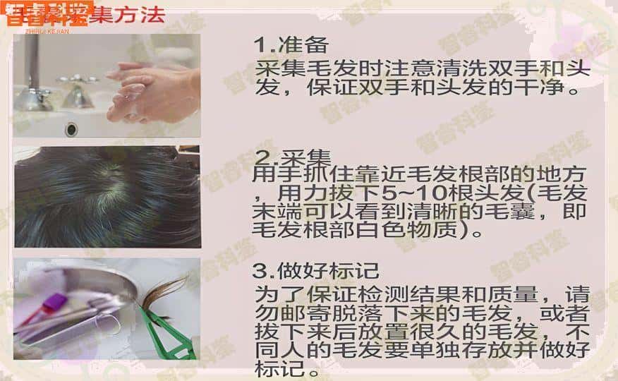 屯昌县未成年人亲子鉴定有什么条件