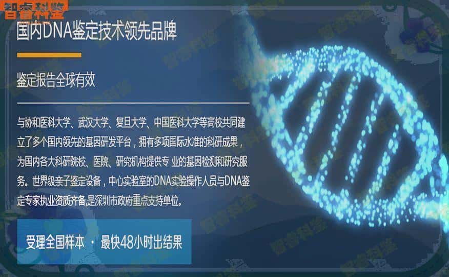 屯昌县个人隐私亲子鉴定价格怎么算