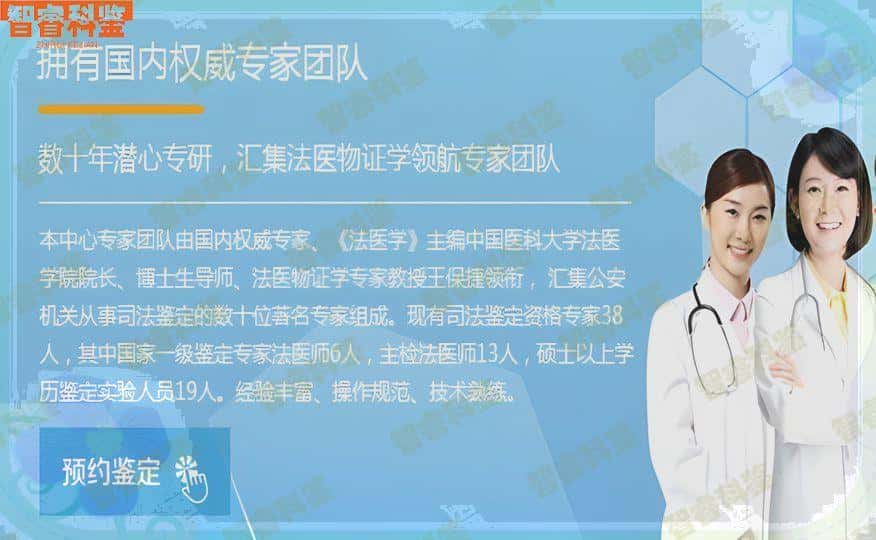 屯昌县小孩亲子鉴定材料有哪些