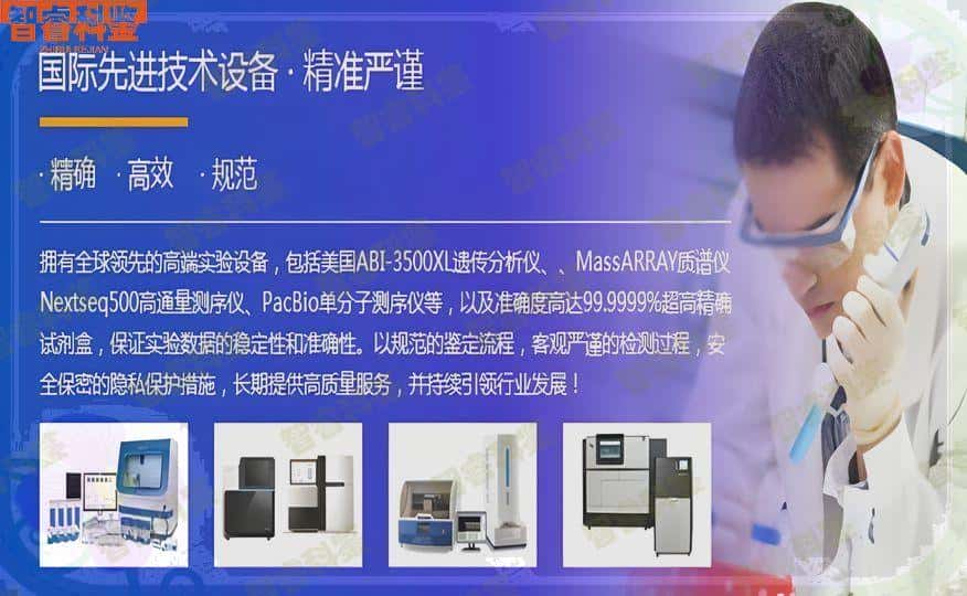 屯昌县个人亲子鉴定材料有哪些
