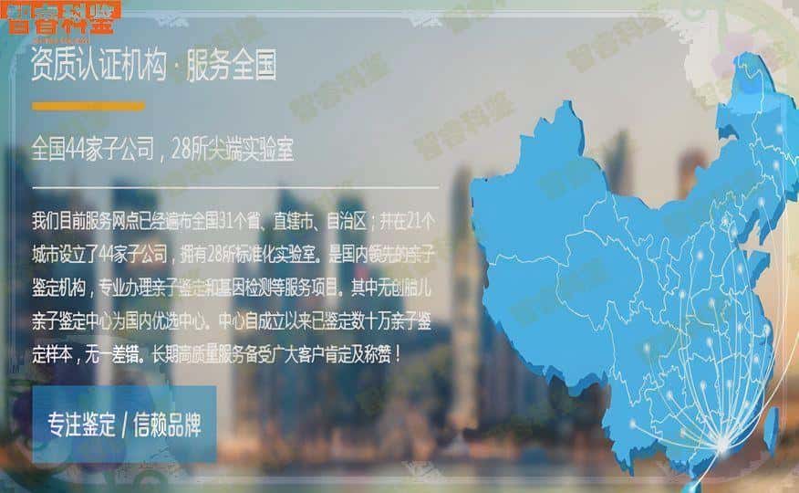 每日推送 屯昌怀孕亲子鉴定需要什么材料