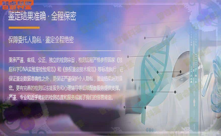屯昌县成年人亲子鉴定材料有哪些