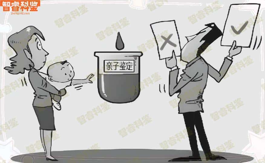 海口落户亲子鉴定哪里可以做