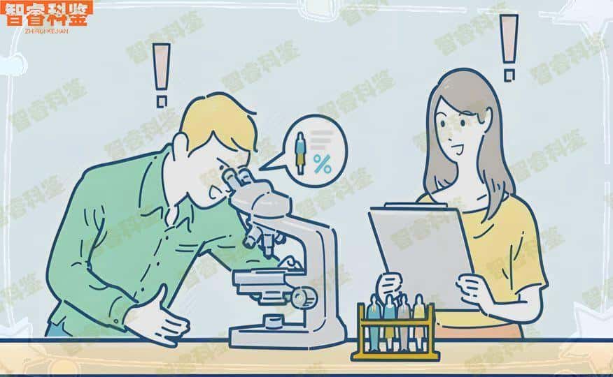 琼中个人亲子鉴定的特点？办理流程
