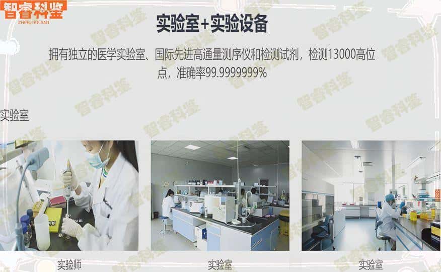 琼中做亲子鉴定要花多少费用？15分钟快速采样鉴定