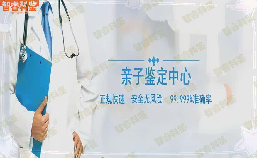 陵水县个人亲子鉴定流程怎么规定