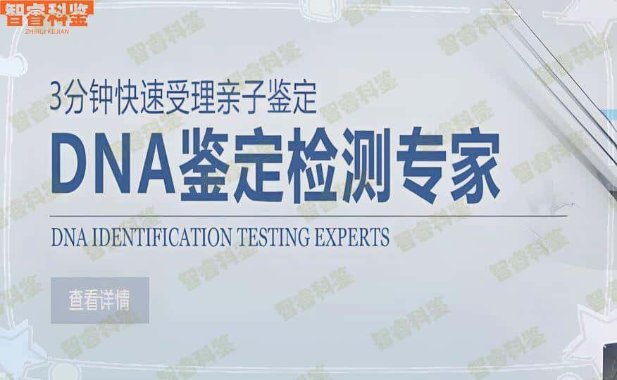 陵水县小孩亲子鉴定时间需要多久