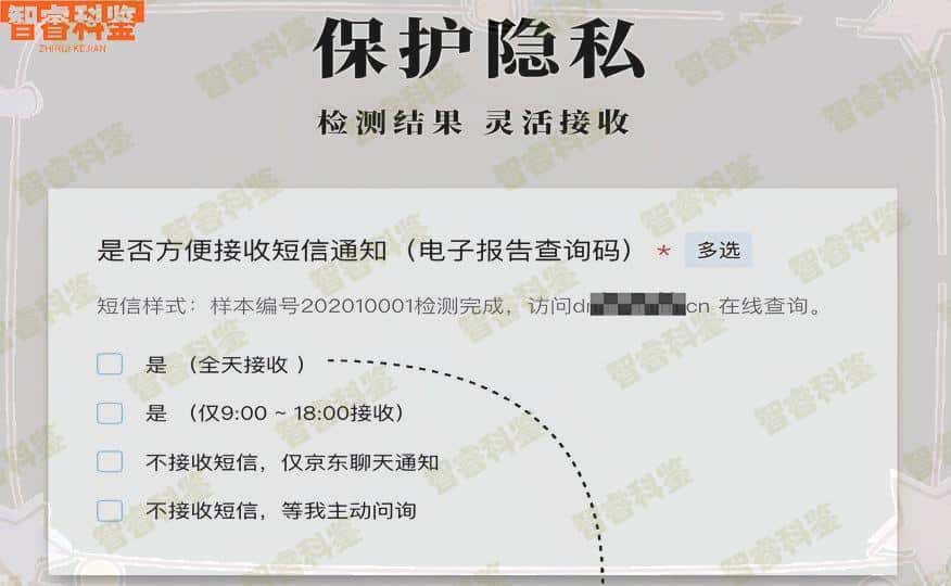东方正规亲子鉴定中心机构汇总