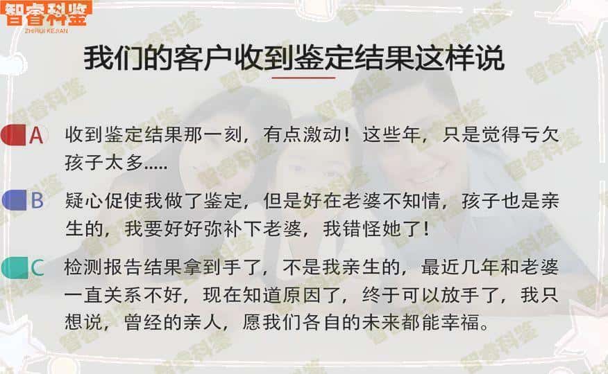 海南东方市正规十大亲子鉴定中心