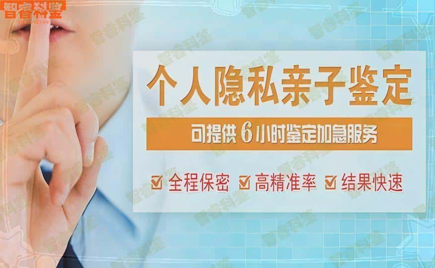 北京东方医院能做亲子鉴定吗