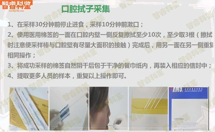 东方八所哪里可以做亲子鉴定