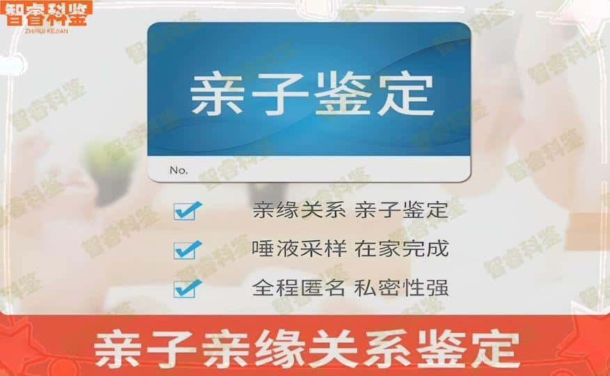 定安县权威司法亲子鉴定办理中心地址一览