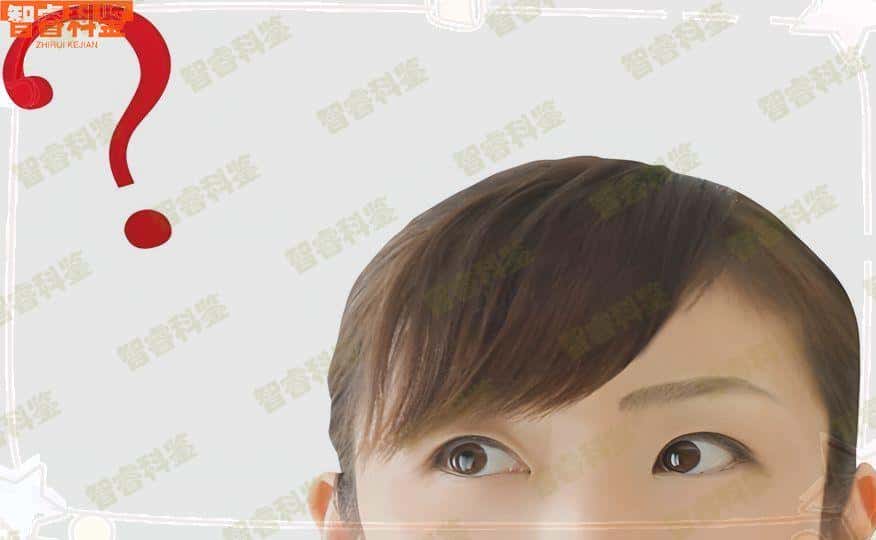 海南定安亲子鉴定费用,海南定安亲子鉴定中心多少钱做一次?