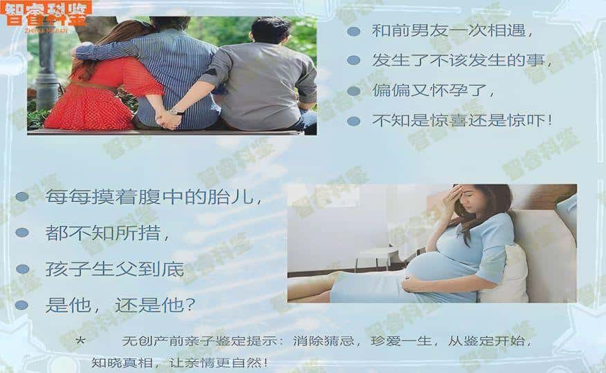 商丘市亲子鉴定中心,亲子鉴定在哪里能做