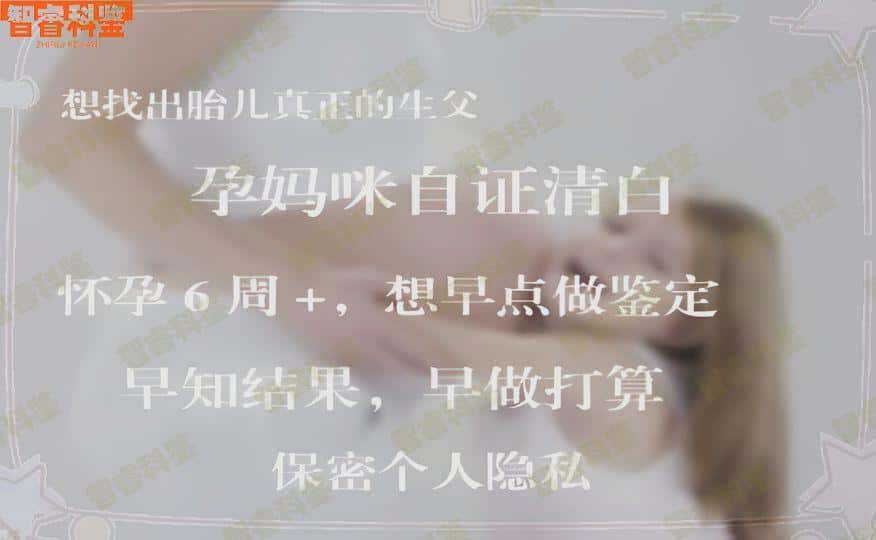 开封市可以做亲子鉴定的9个地方