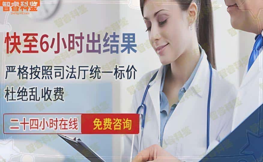 开封市亲子鉴定亲子鉴定机构大全共9家