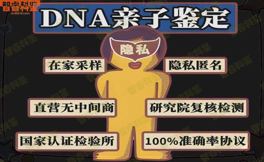开封8家dna亲子鉴定中心机构地址一览