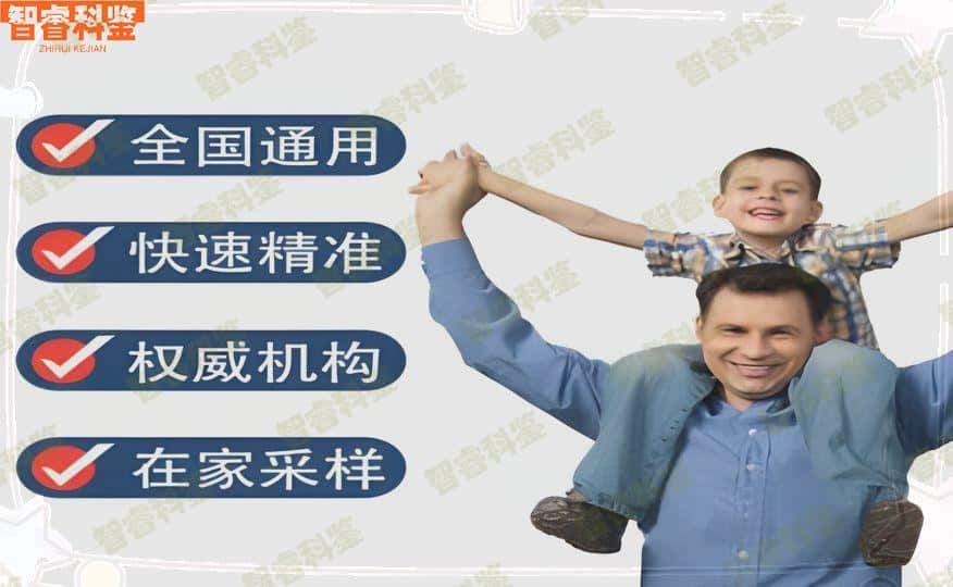 开封可以做个人隐私亲子鉴定的9个地方