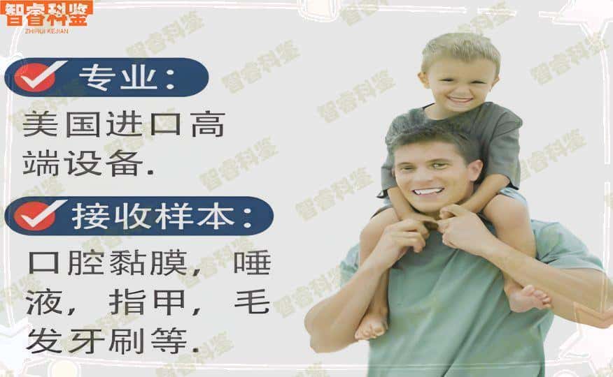 开封11家可以做亲子鉴定的机构合集
