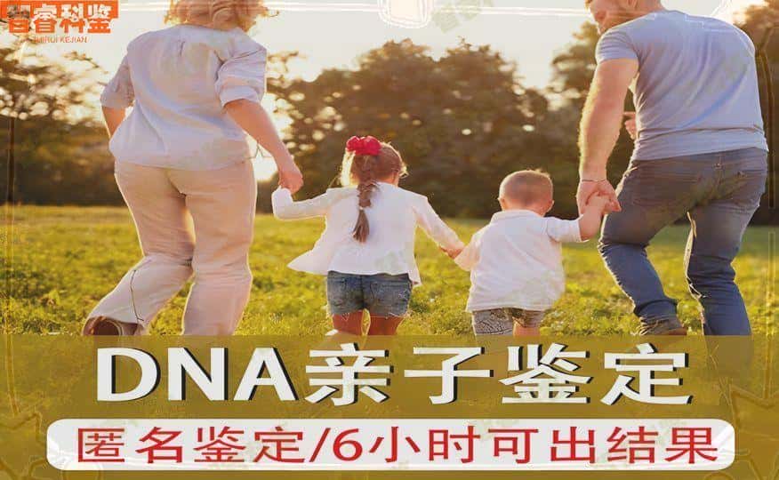 开封13家胎儿亲子鉴定中心大全