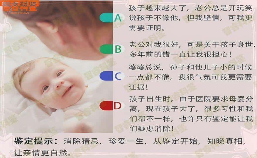 开封15家个人亲子鉴定中心地址合集