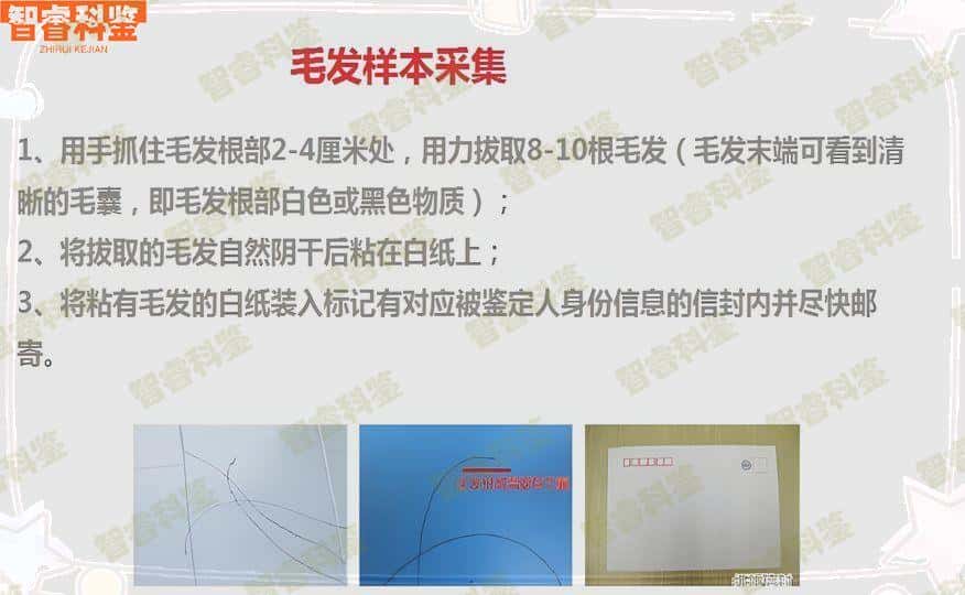 濮阳8家司法亲子鉴定中心大全