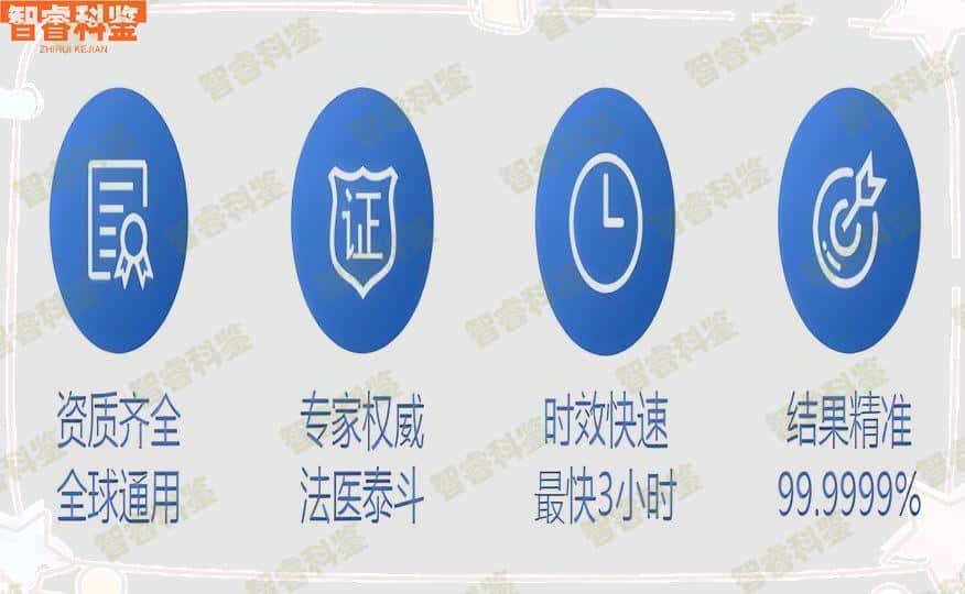 濮阳市权威正规亲子鉴定中心