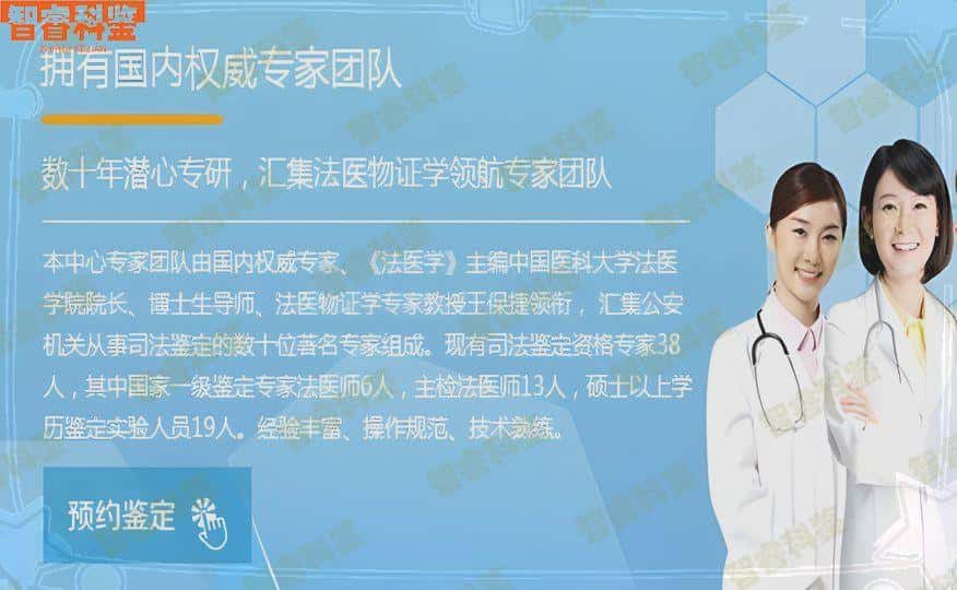 濮阳市亲子鉴定中心