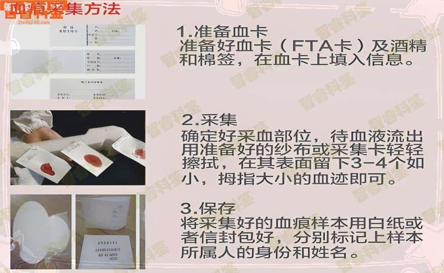 周口市4个正规亲子鉴定中心推荐