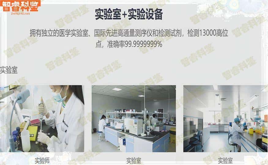 信阳能做亲子鉴定的地址中心