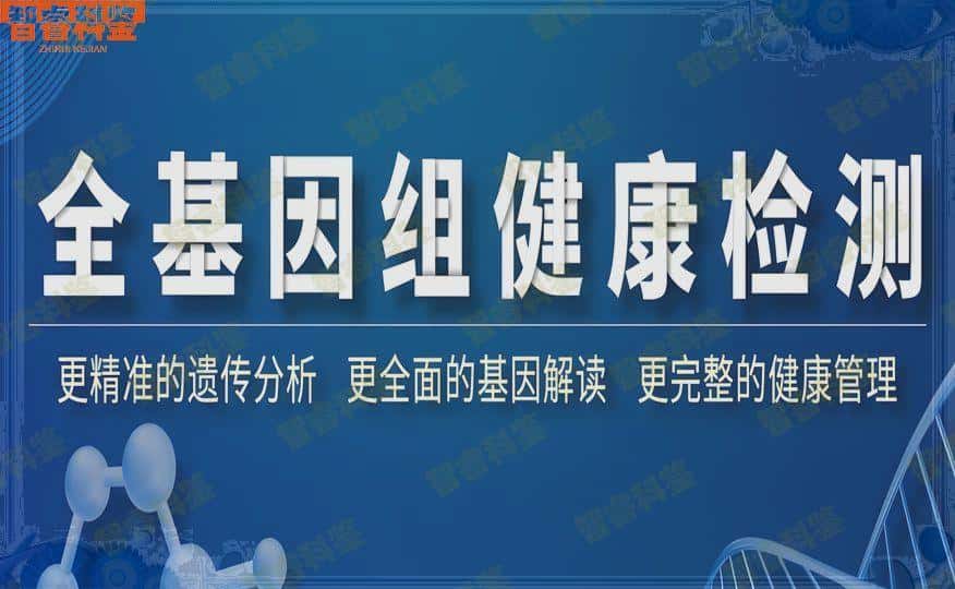信阳亲子鉴定机构大全