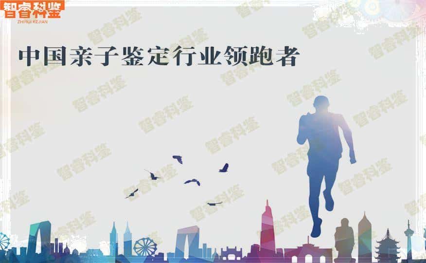 信阳法医鉴定中心亲子鉴定电话地址