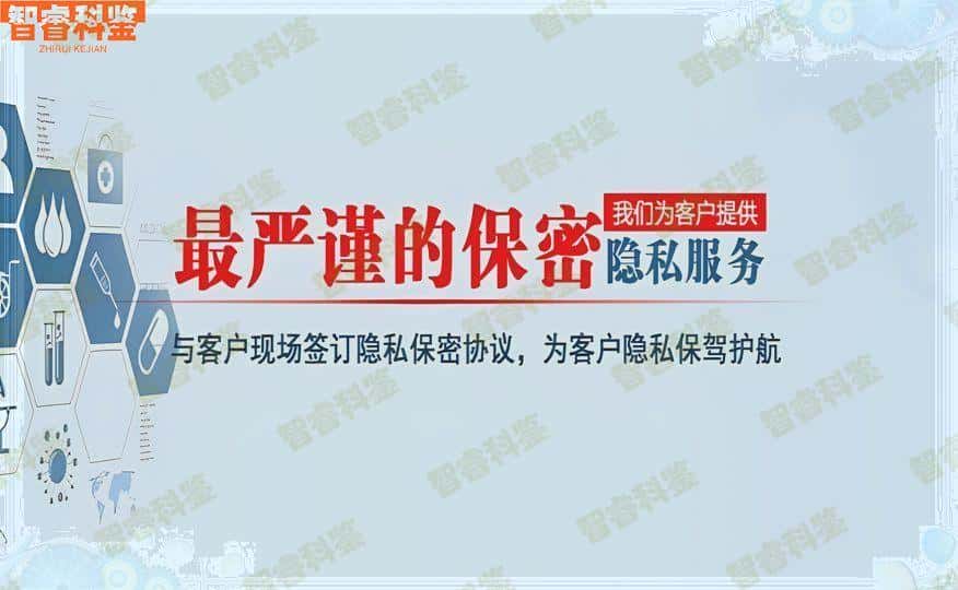 信阳国家认定亲子鉴定机构详细信息