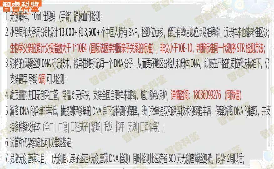 信阳父母子亲子鉴定哪里做好