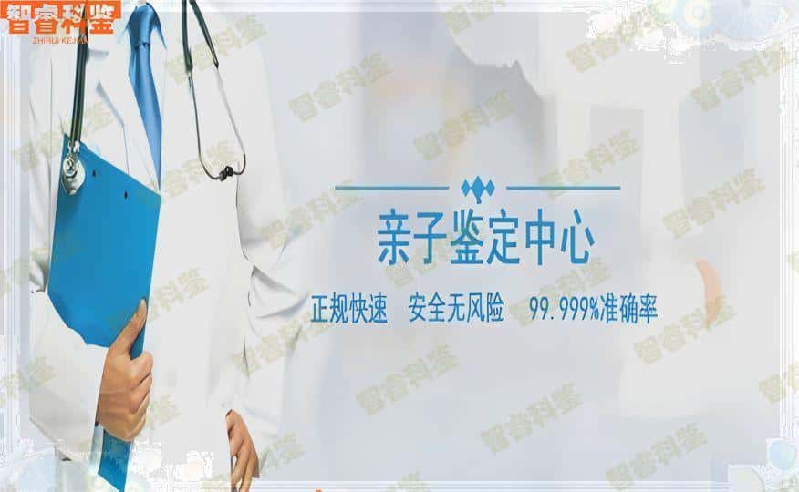 信阳权威亲子鉴定中心机构