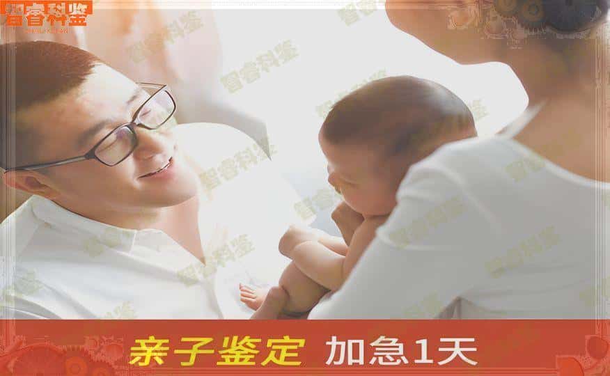 驻马店专业亲子鉴定机构一览