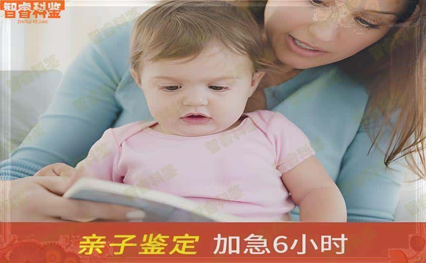 驻马店驿城区个人亲子鉴定中心机构一览