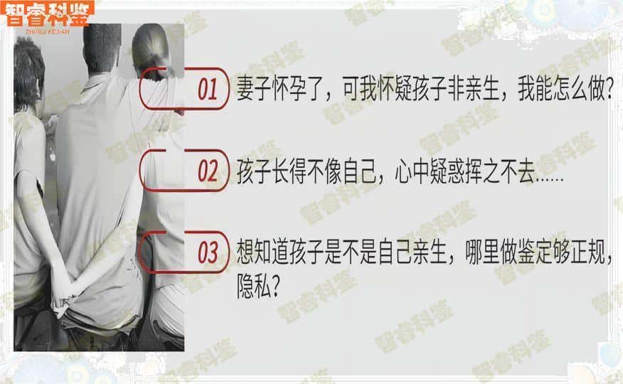 河南驻马店做亲子鉴定能**吗