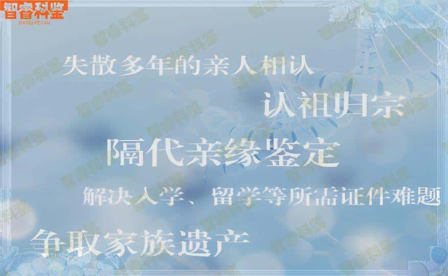 驻马店驻马店市可以做亲子鉴定的正规医院